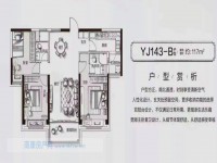 戶型圖