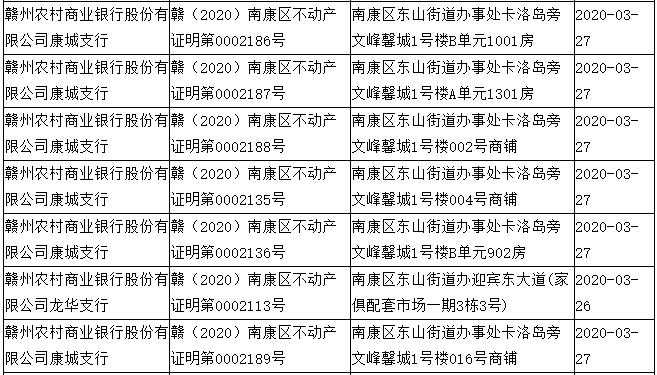 360截圖20200408095446734.jpg